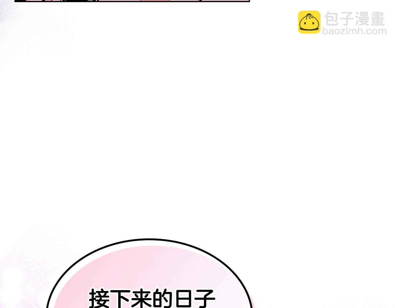 番外9 初吻153