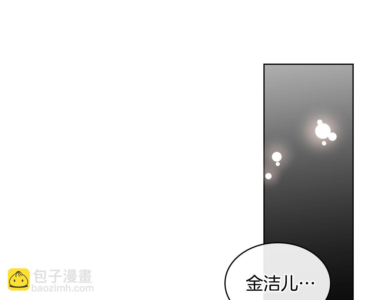 番外9 初吻156