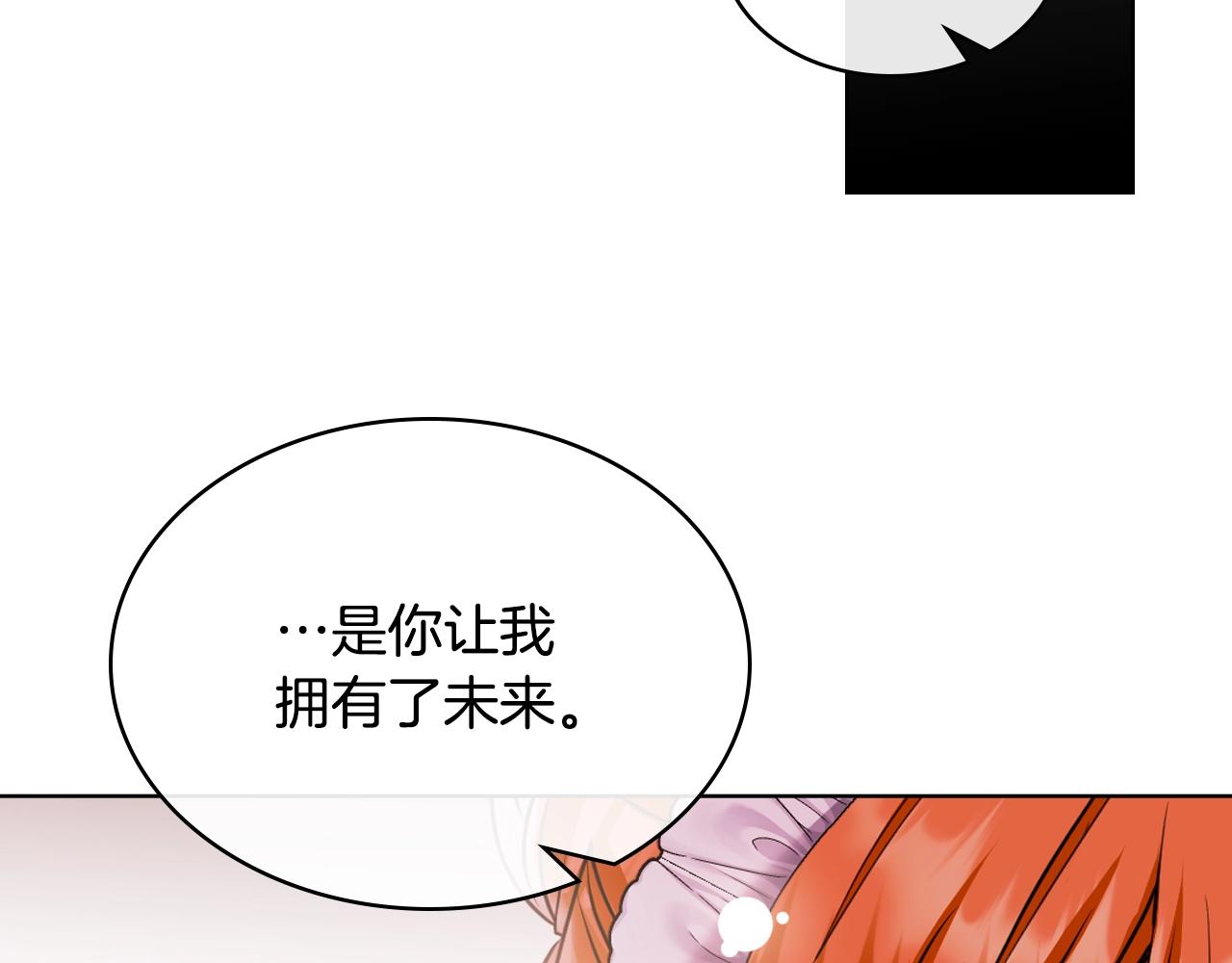 番外9 初吻157