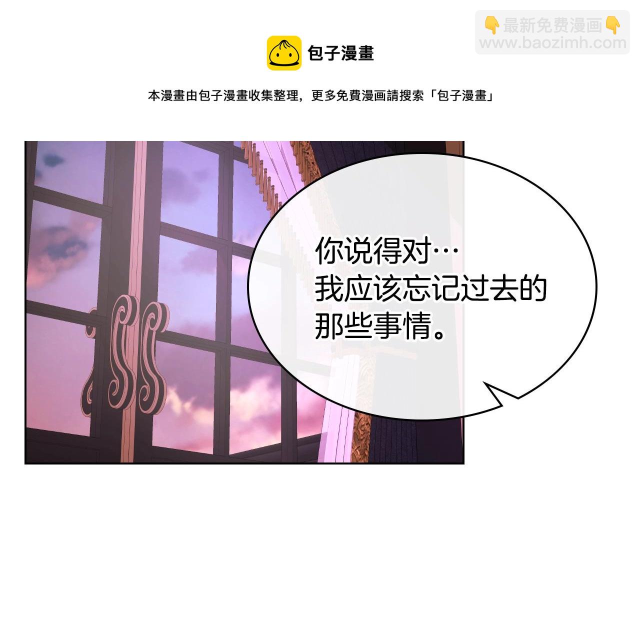 番外9 初吻164