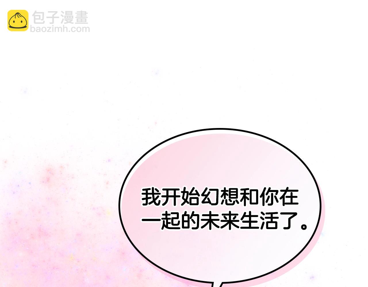 番外9 初吻166