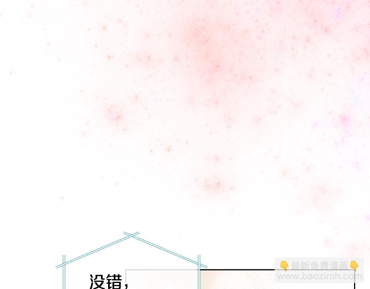 番外9 初吻169