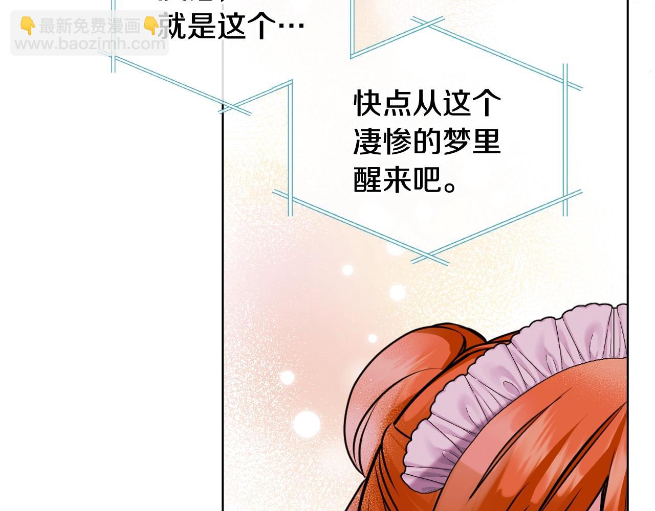 番外9 初吻170