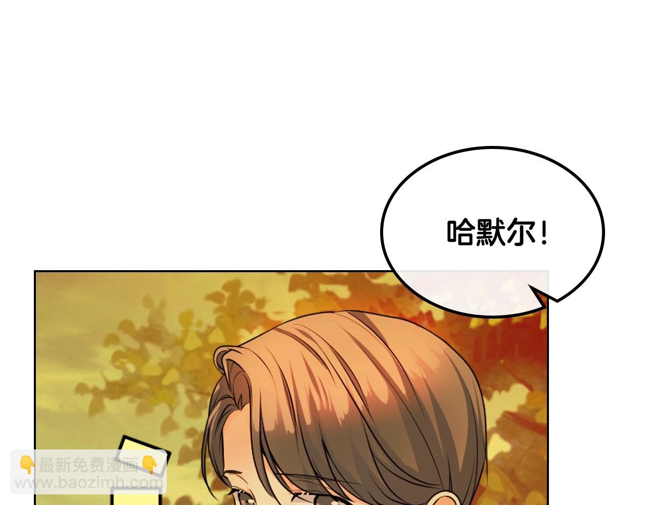 番外9 初吻18