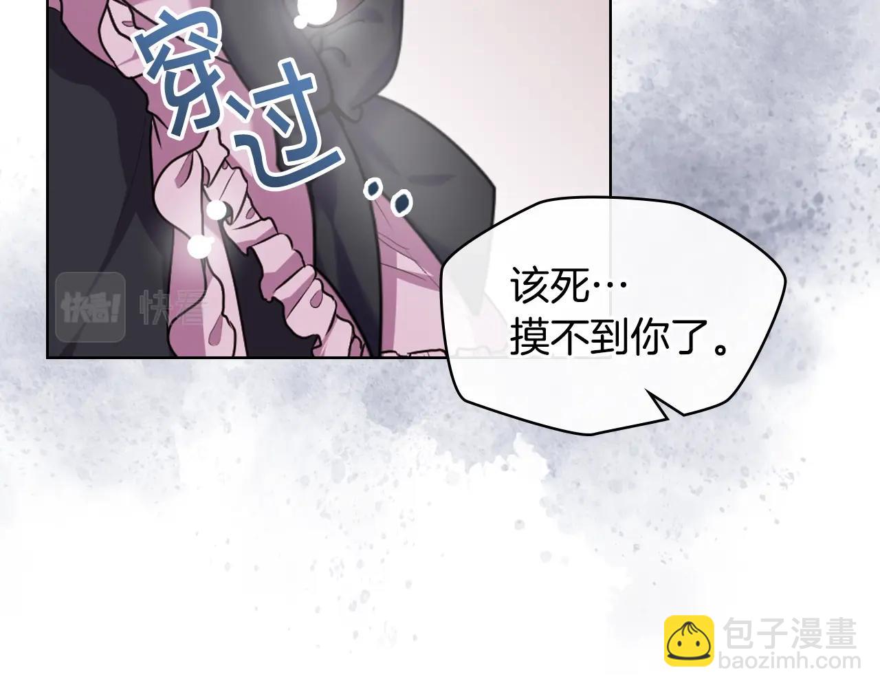 番外9 初吻182