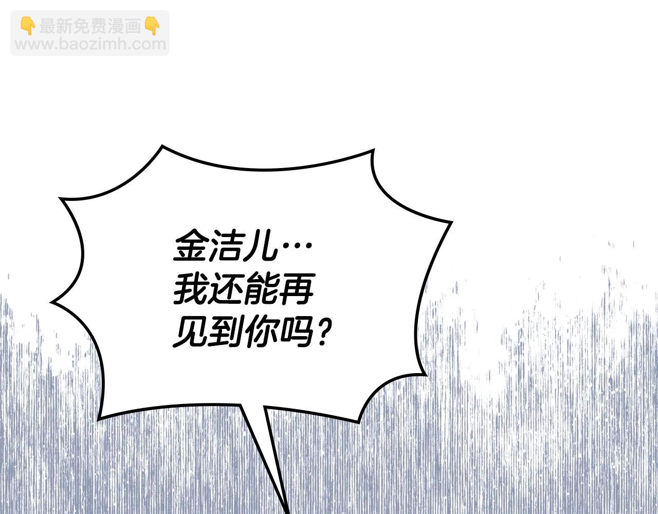 番外9 初吻186