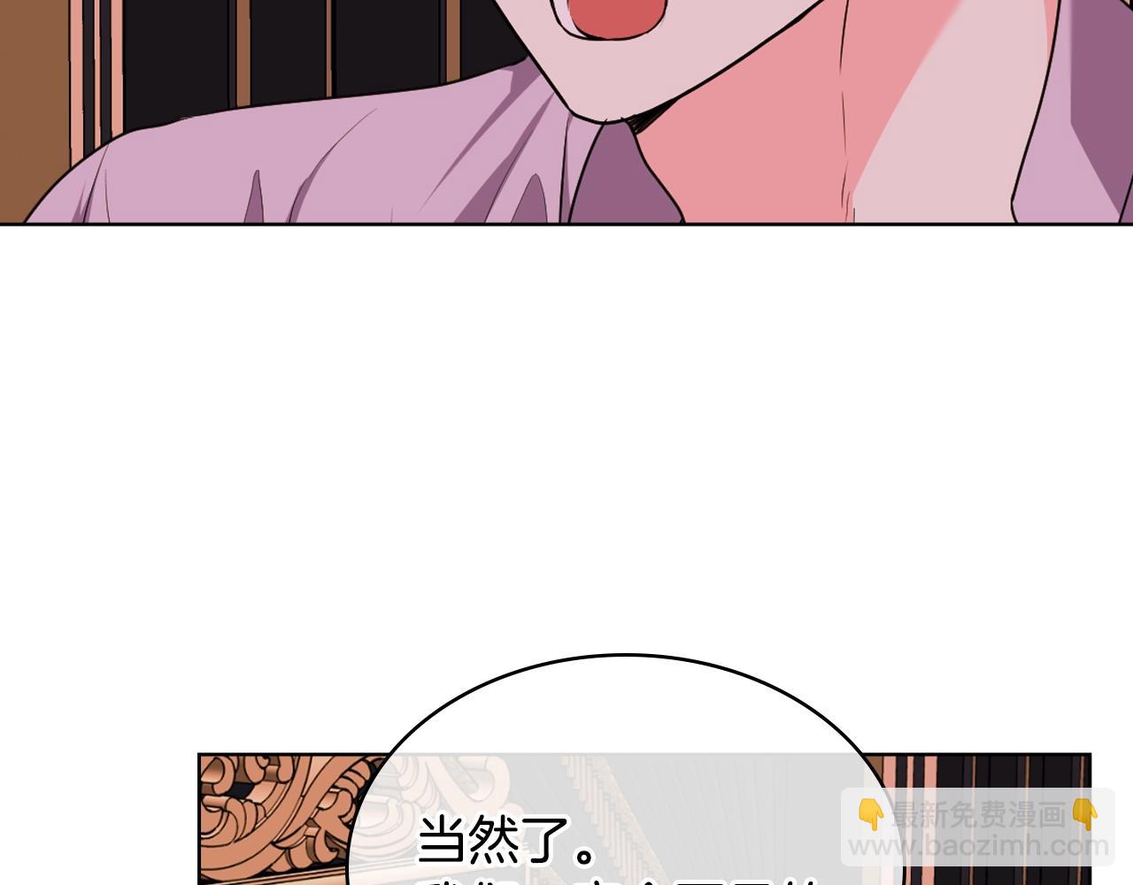 番外9 初吻188