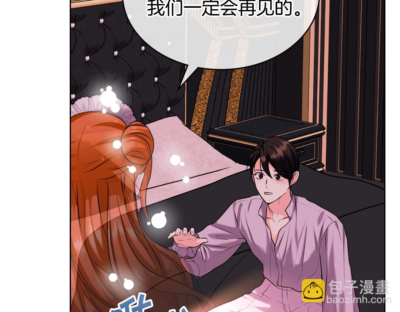 番外9 初吻189