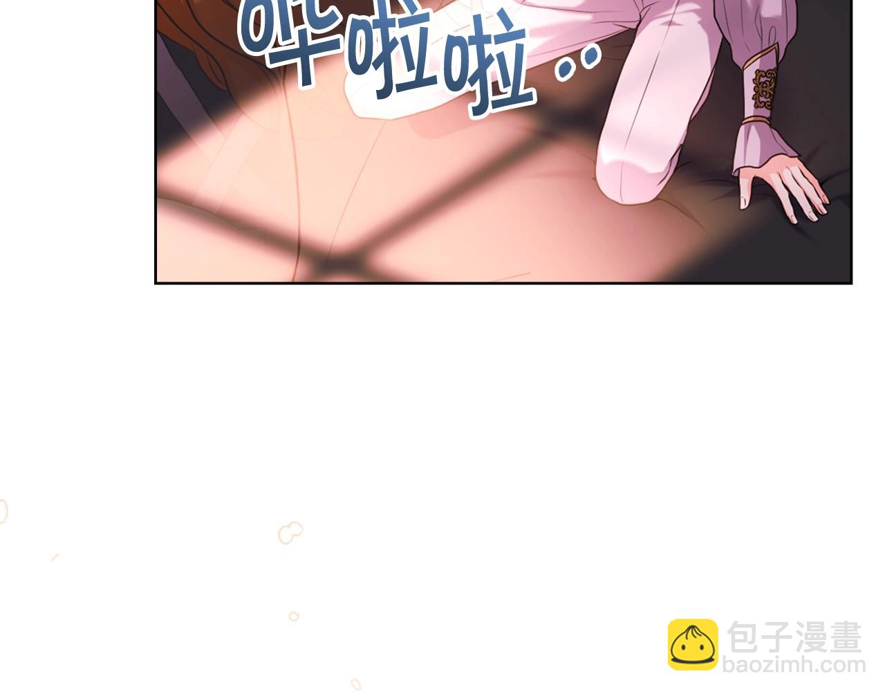 番外9 初吻190