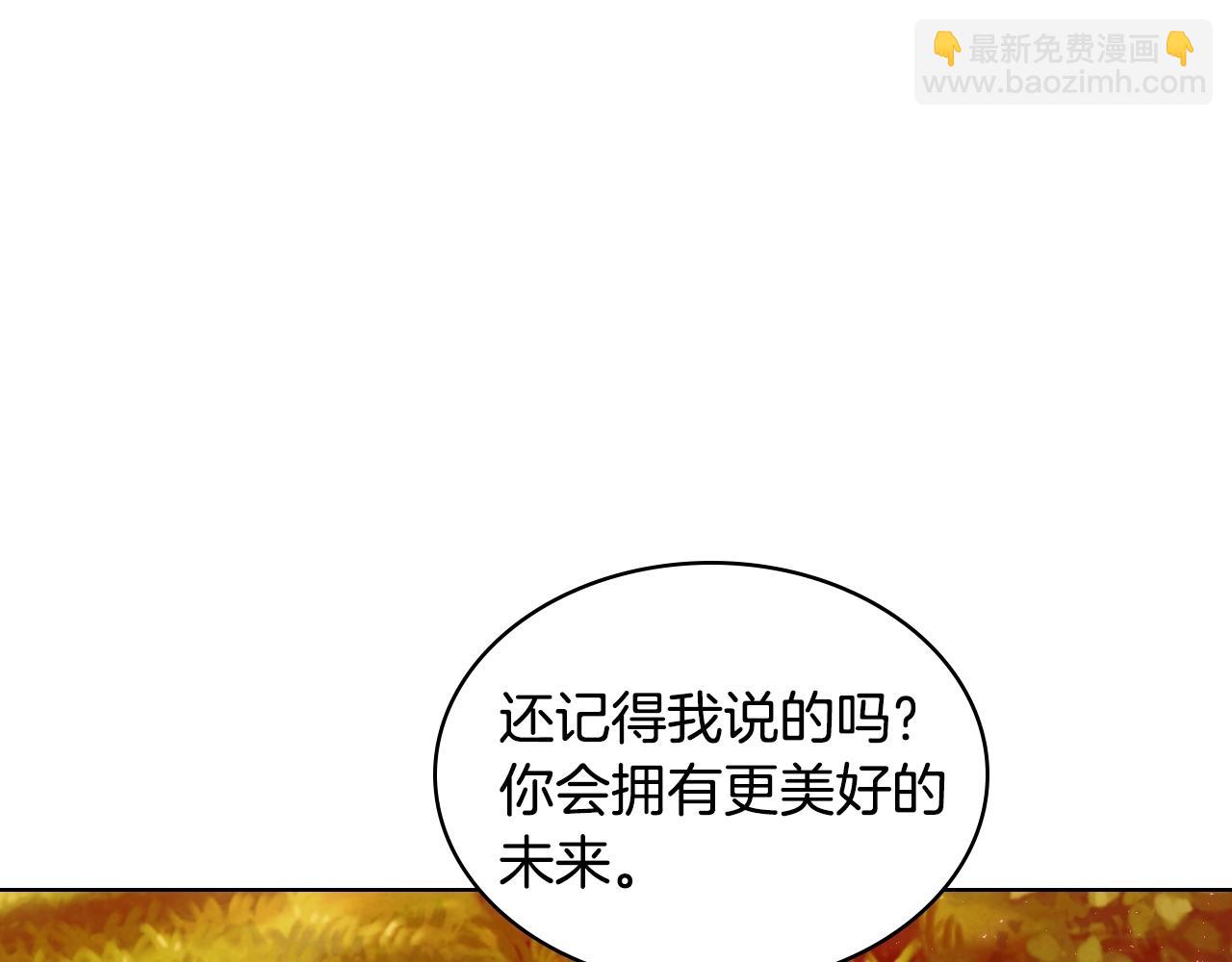 番外9 初吻20