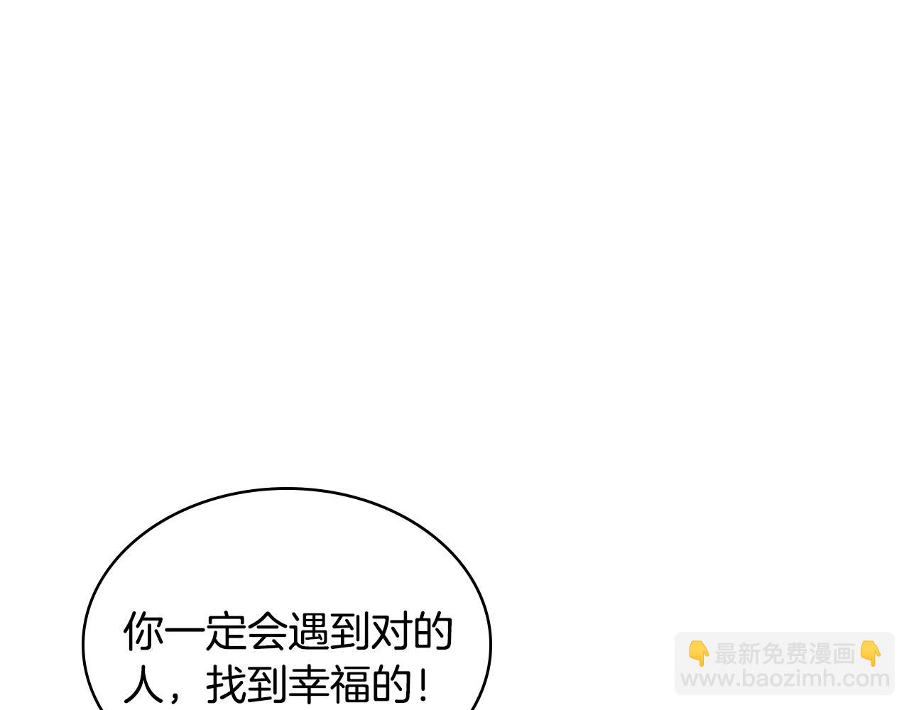 番外9 初吻22