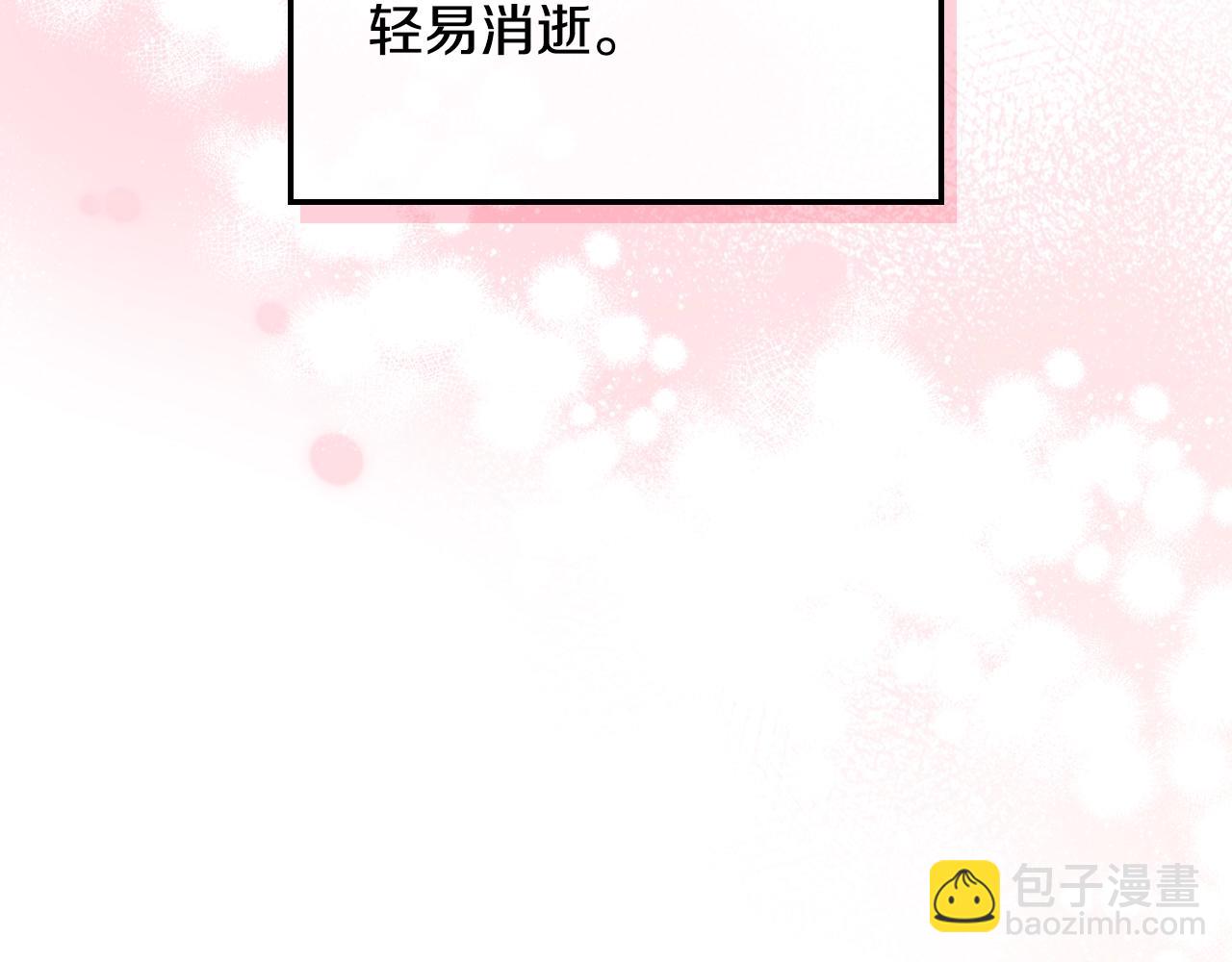 番外9 初吻30
