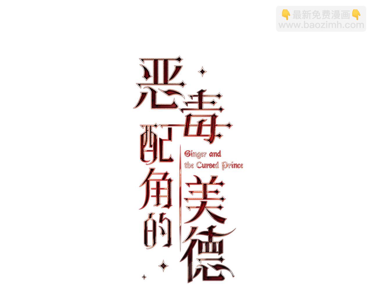 番外9 初吻32