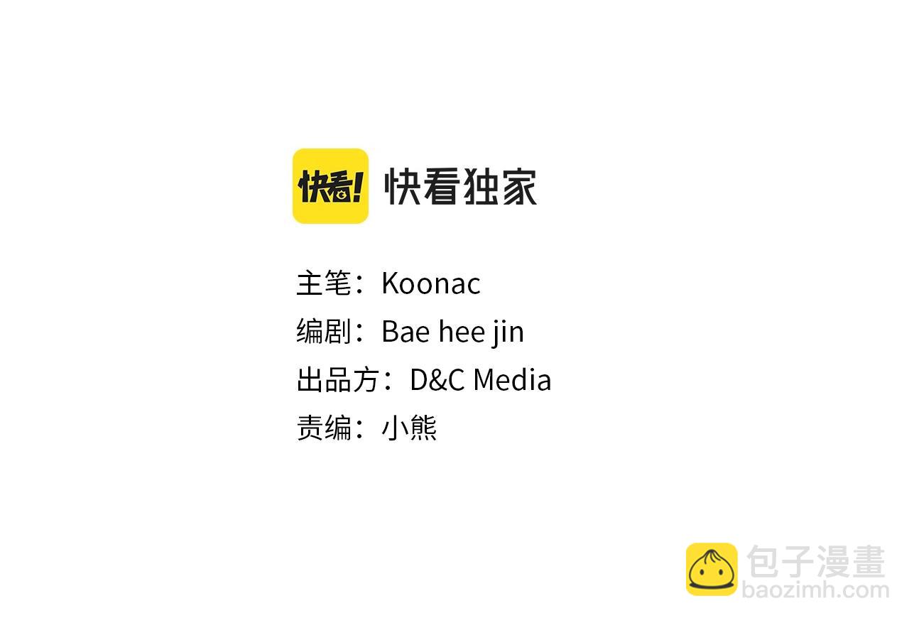 番外9 初吻33