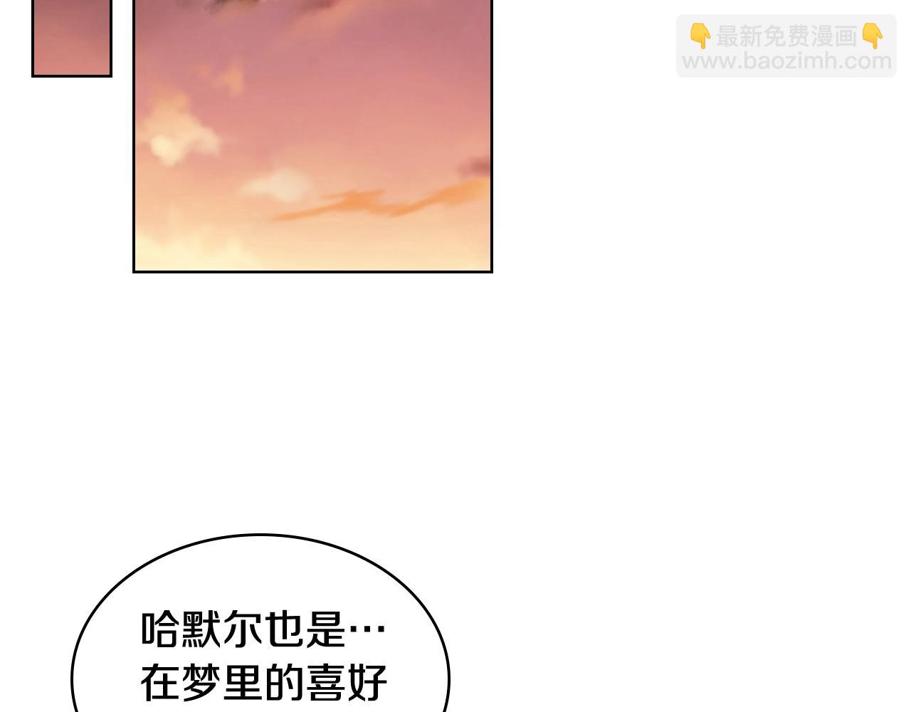番外9 初吻35