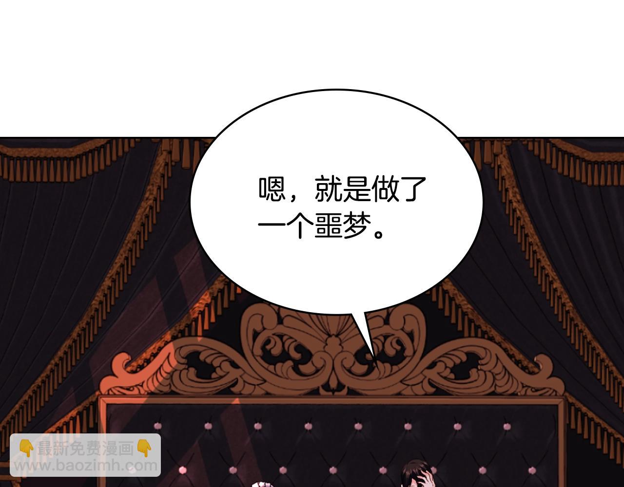 番外9 初吻60
