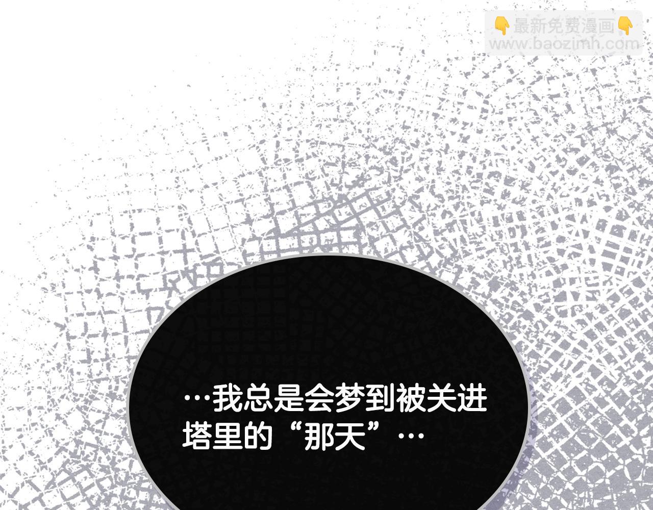 番外9 初吻68