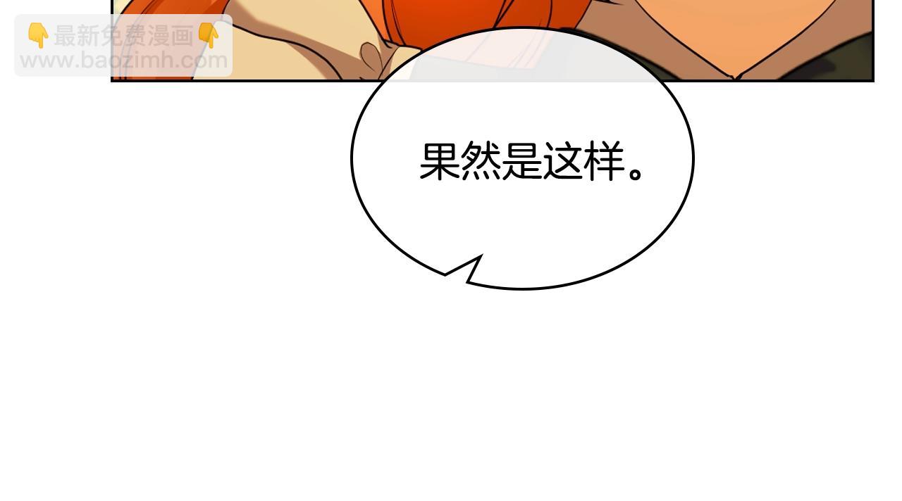 番外9 初吻7