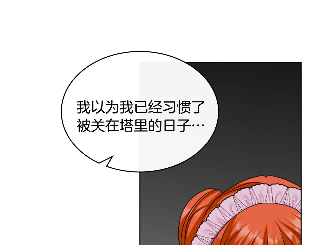 番外9 初吻71