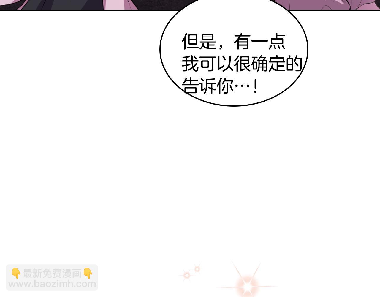 番外9 初吻76