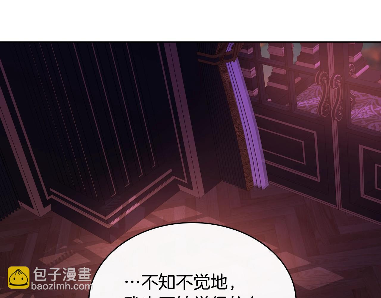番外9 初吻83