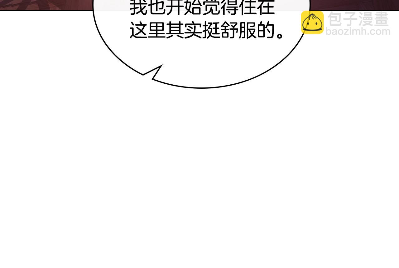 番外9 初吻84