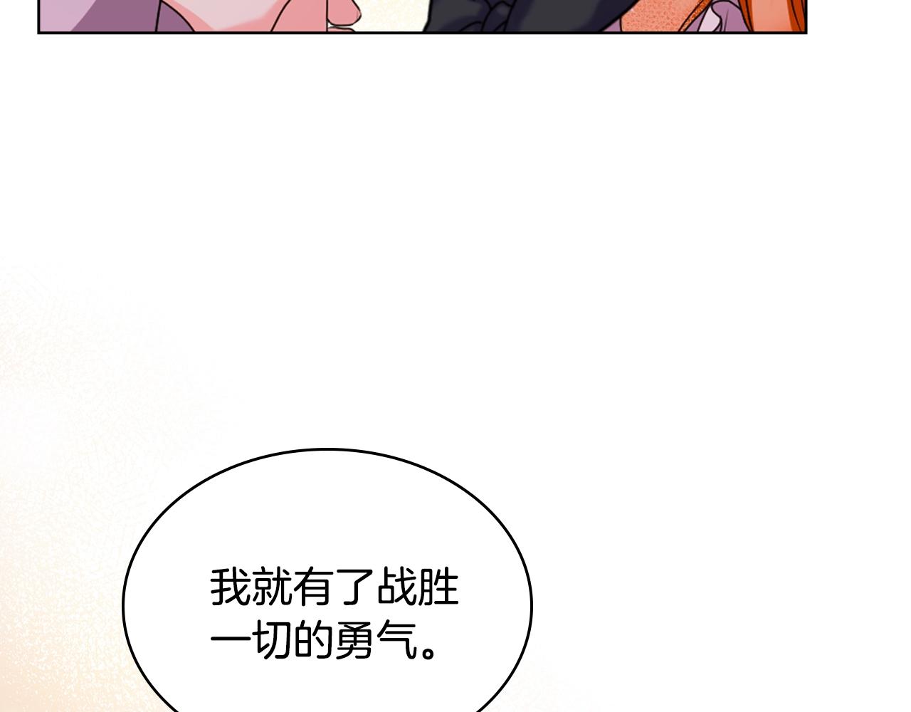 番外9 初吻95