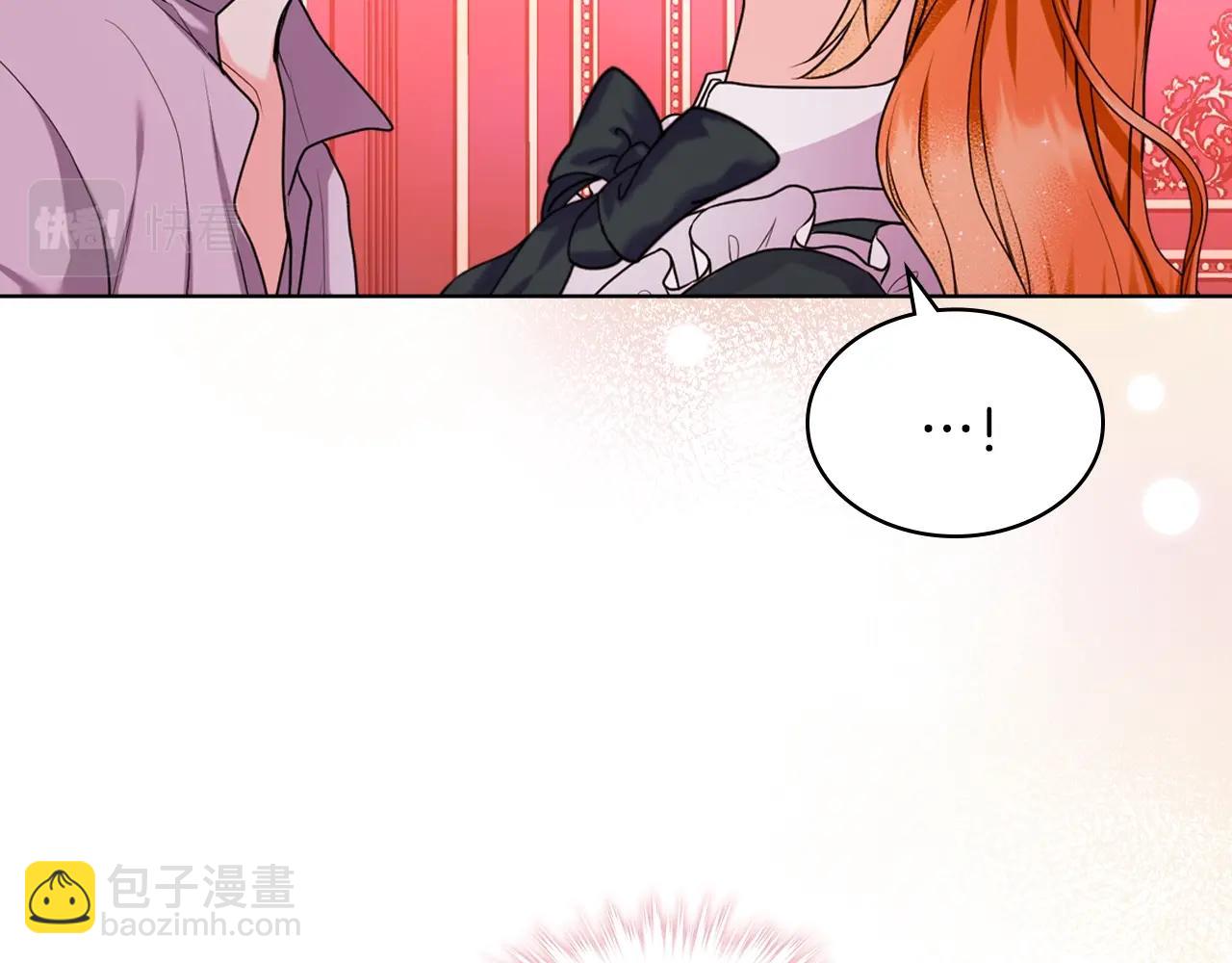 番外9 初吻97