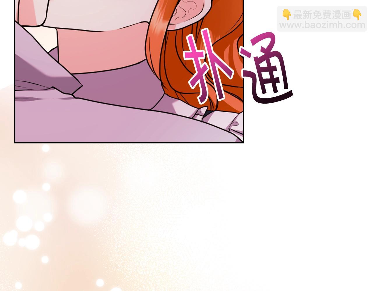 番外9 初吻99