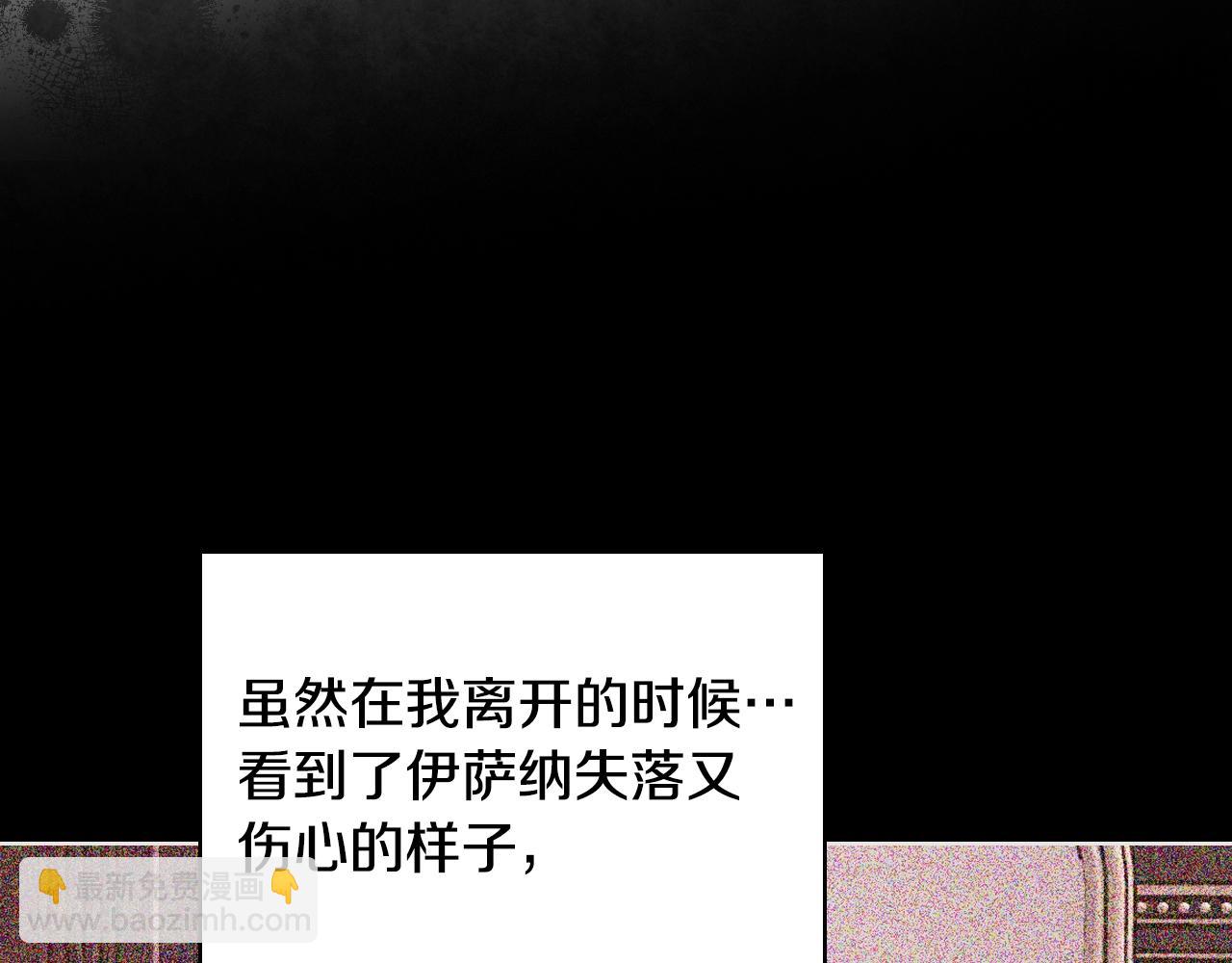 完结篇 我爱你1
