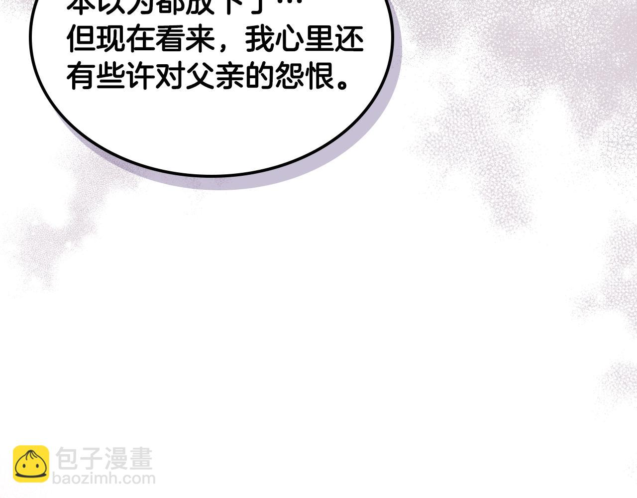 完结篇 我爱你105