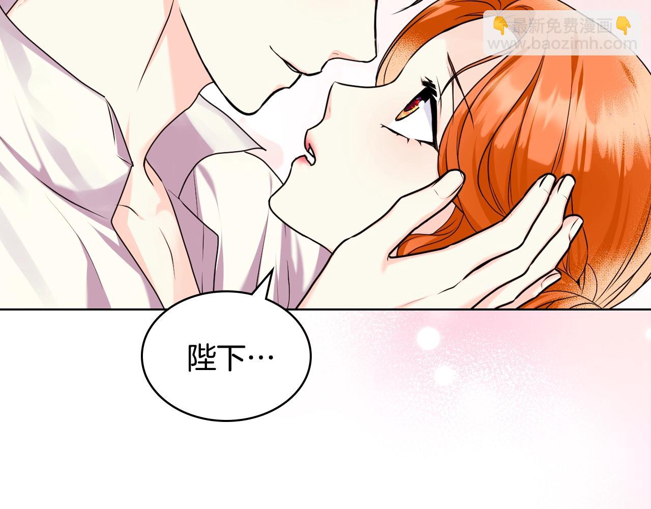 完结篇 我爱你107
