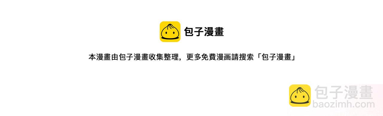 完结篇 我爱你108