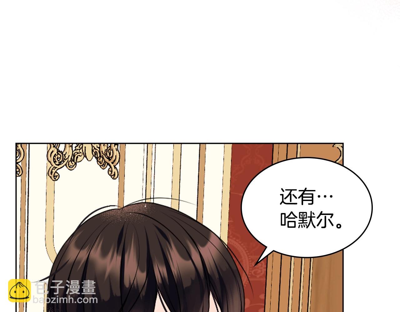 完结篇 我爱你109