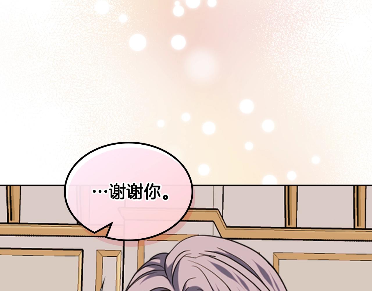 完结篇 我爱你111