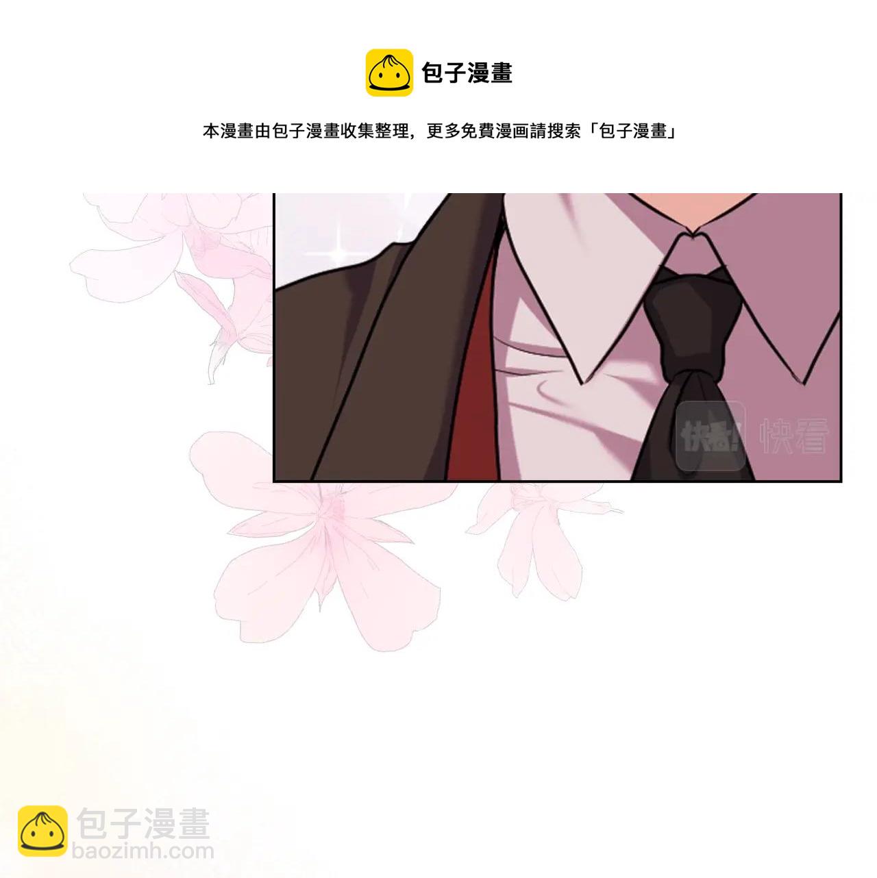 完结篇 我爱你116
