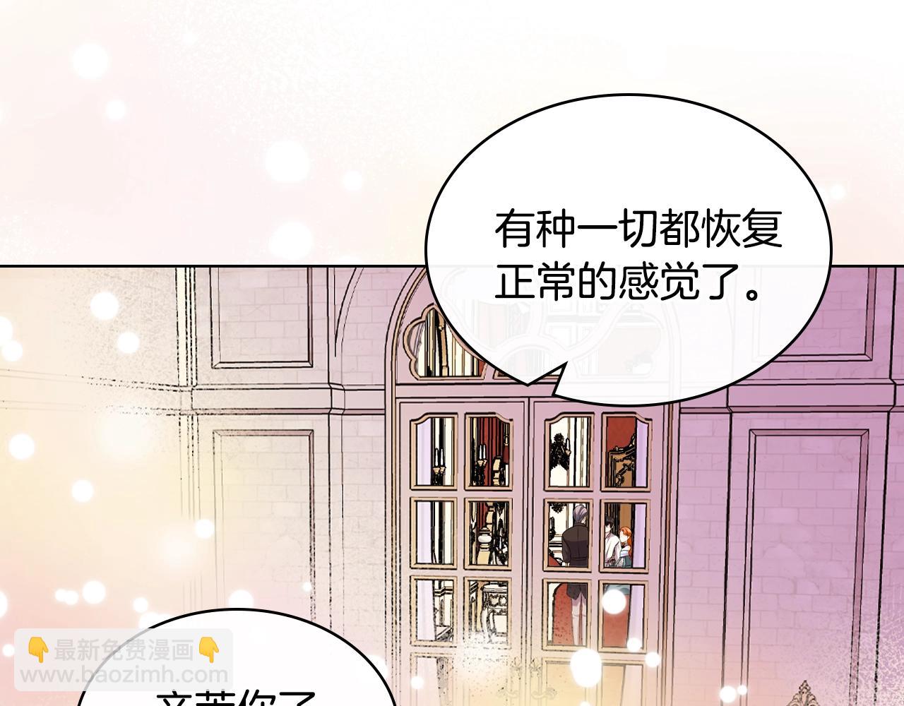 完结篇 我爱你117