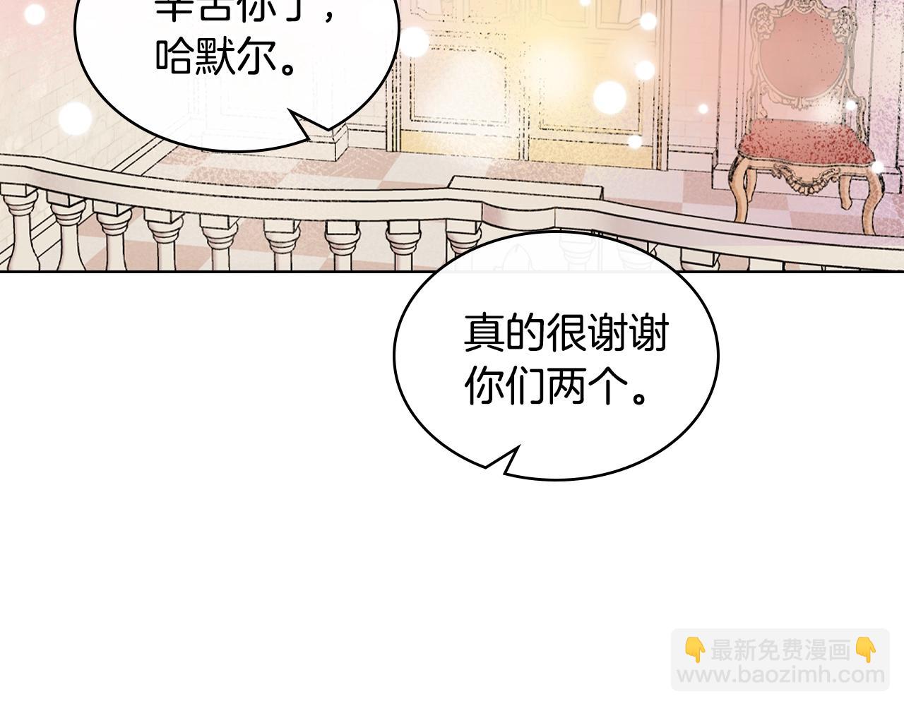 完结篇 我爱你118
