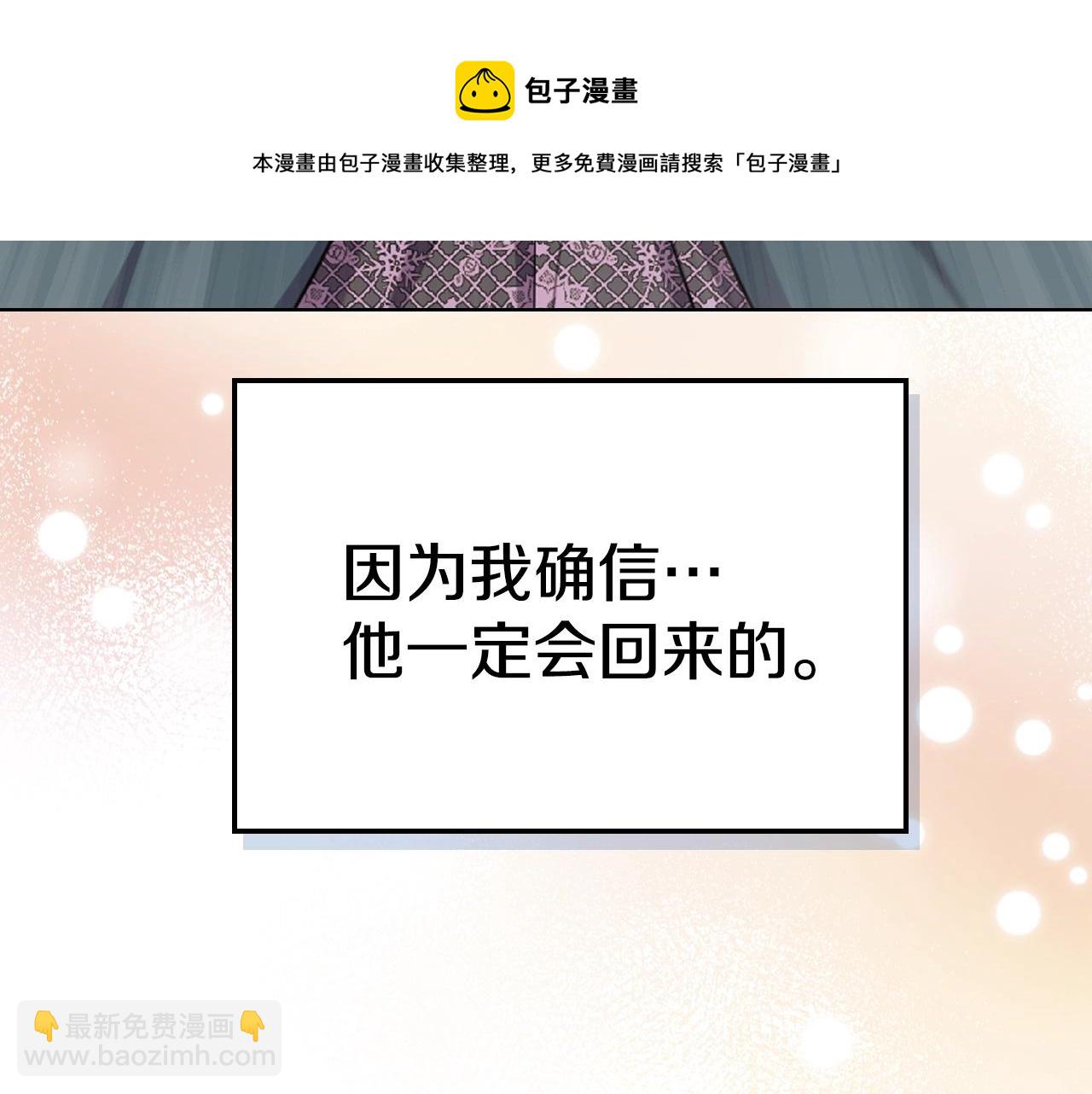 完结篇 我爱你12