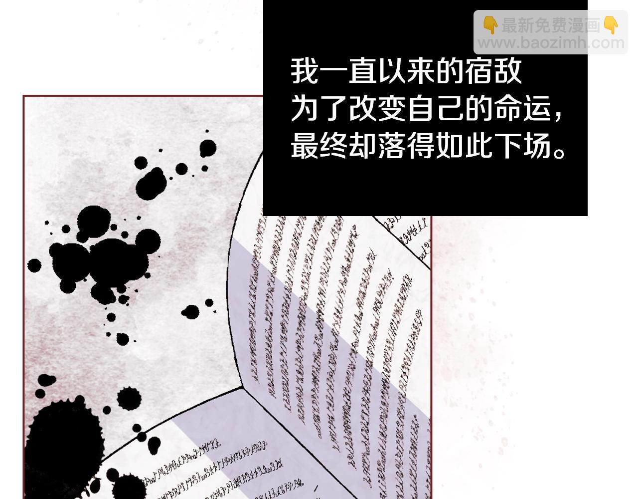 完结篇 我爱你123