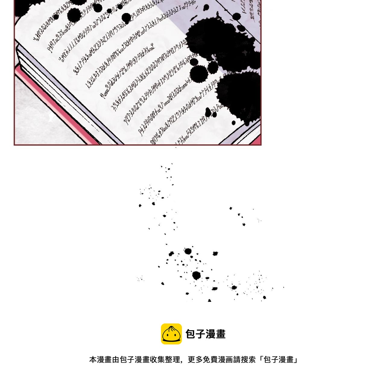 完结篇 我爱你124
