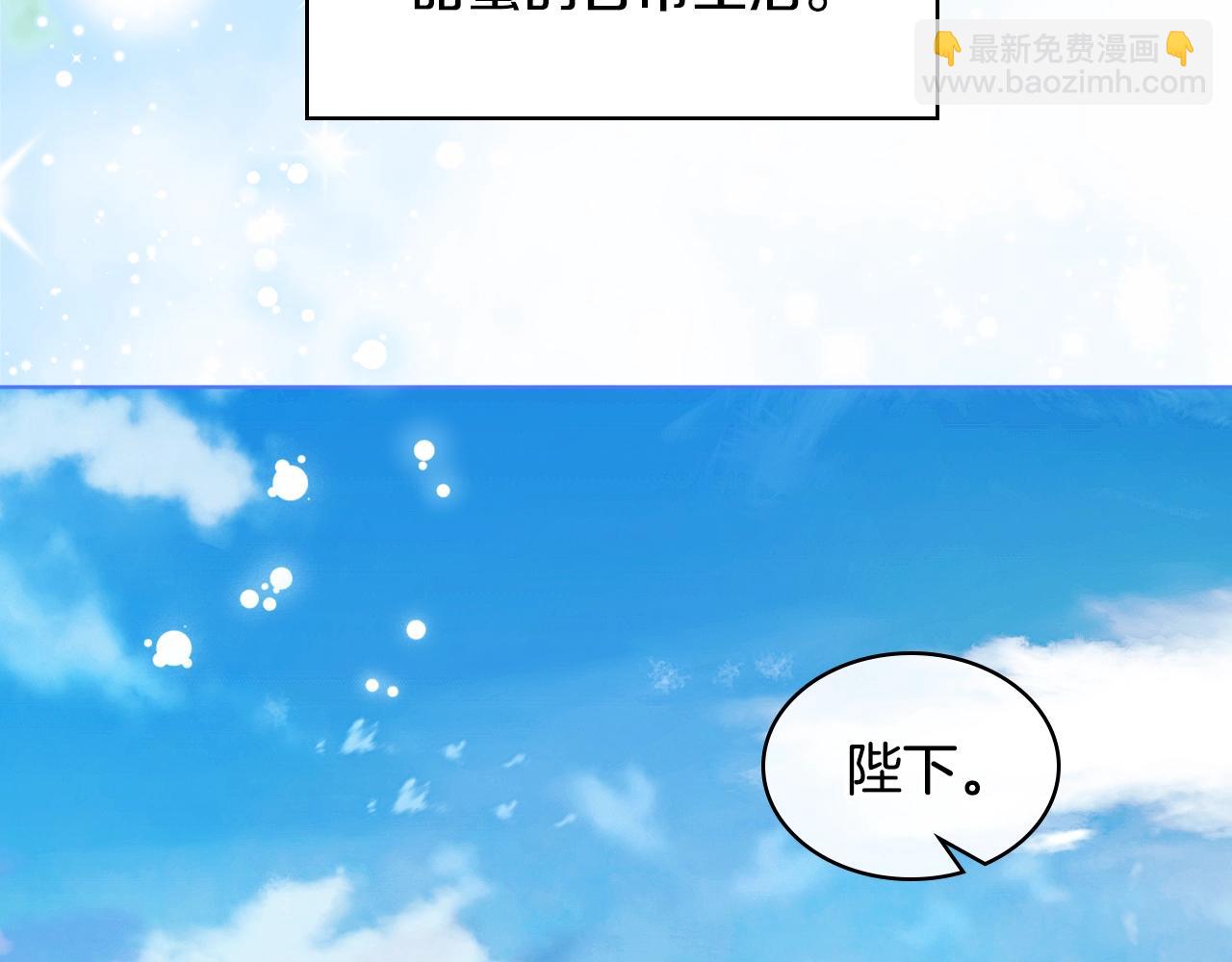 完结篇 我爱你127