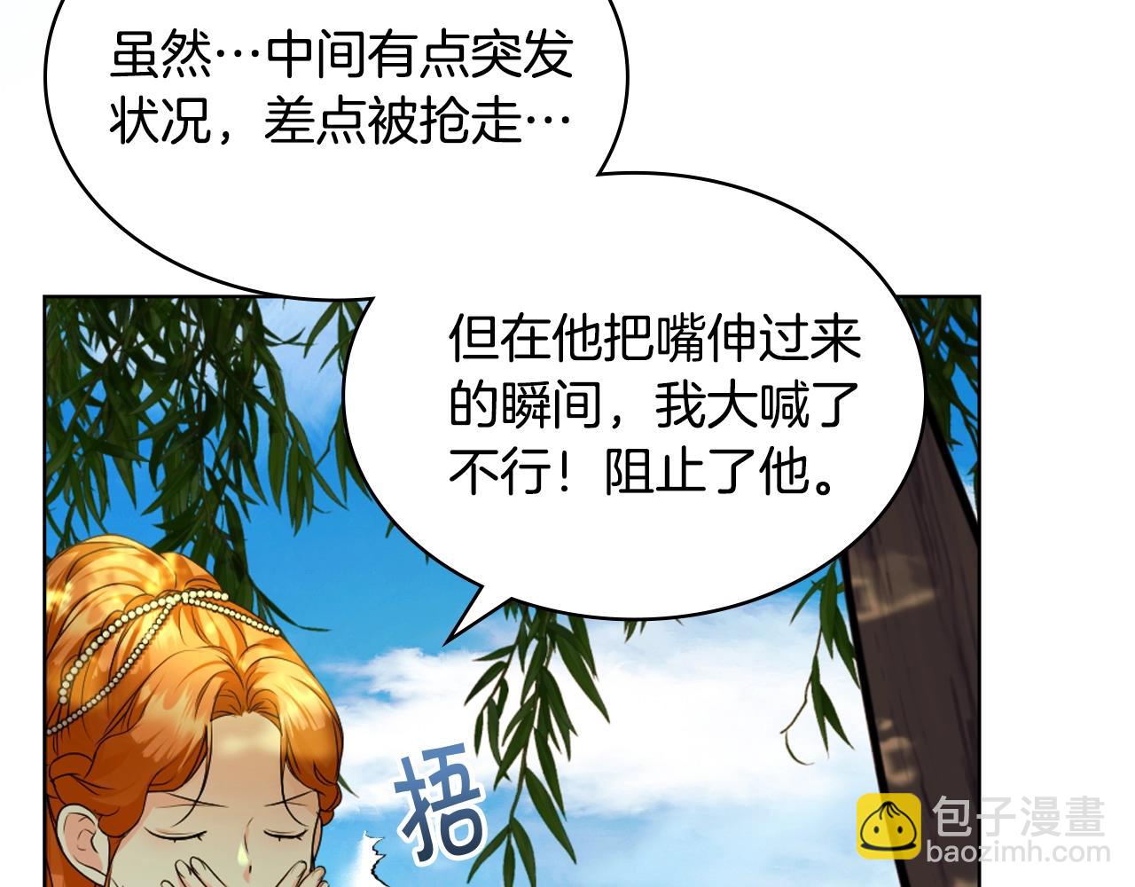 完结篇 我爱你131