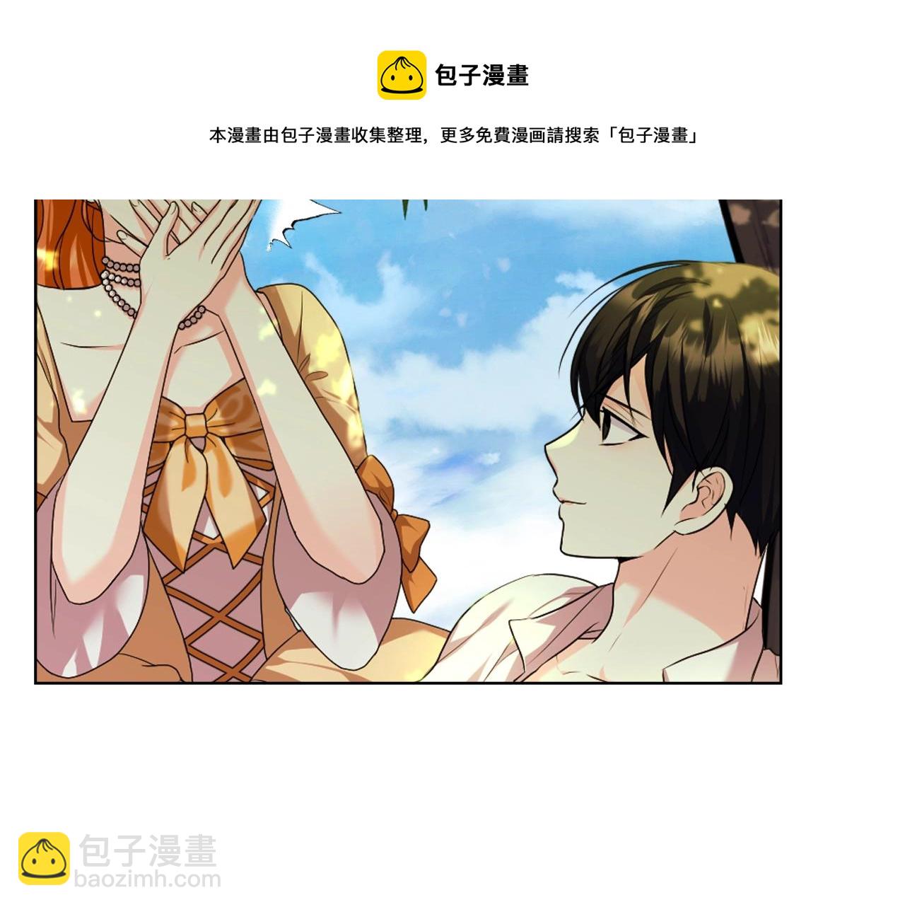 完结篇 我爱你132