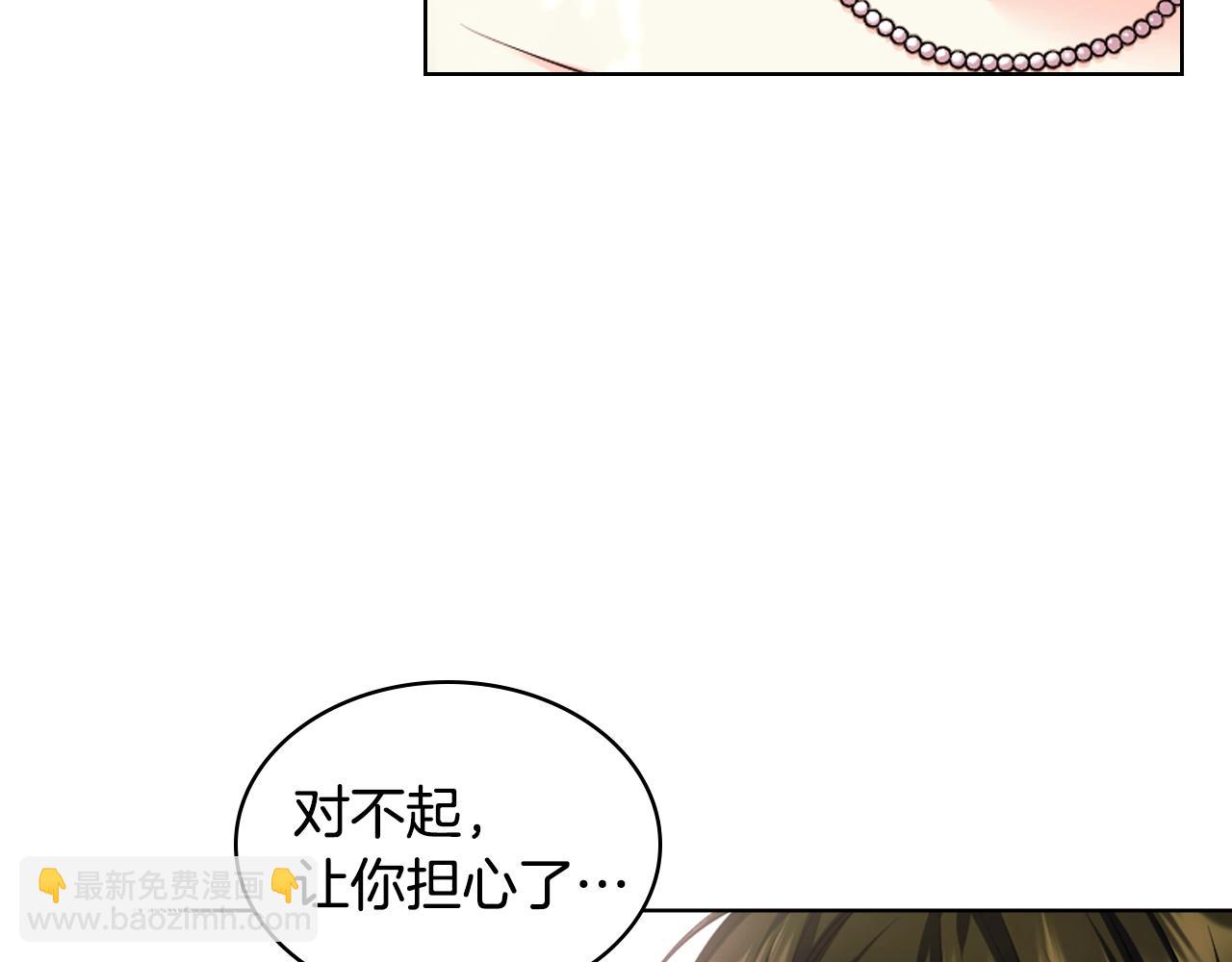 完结篇 我爱你138