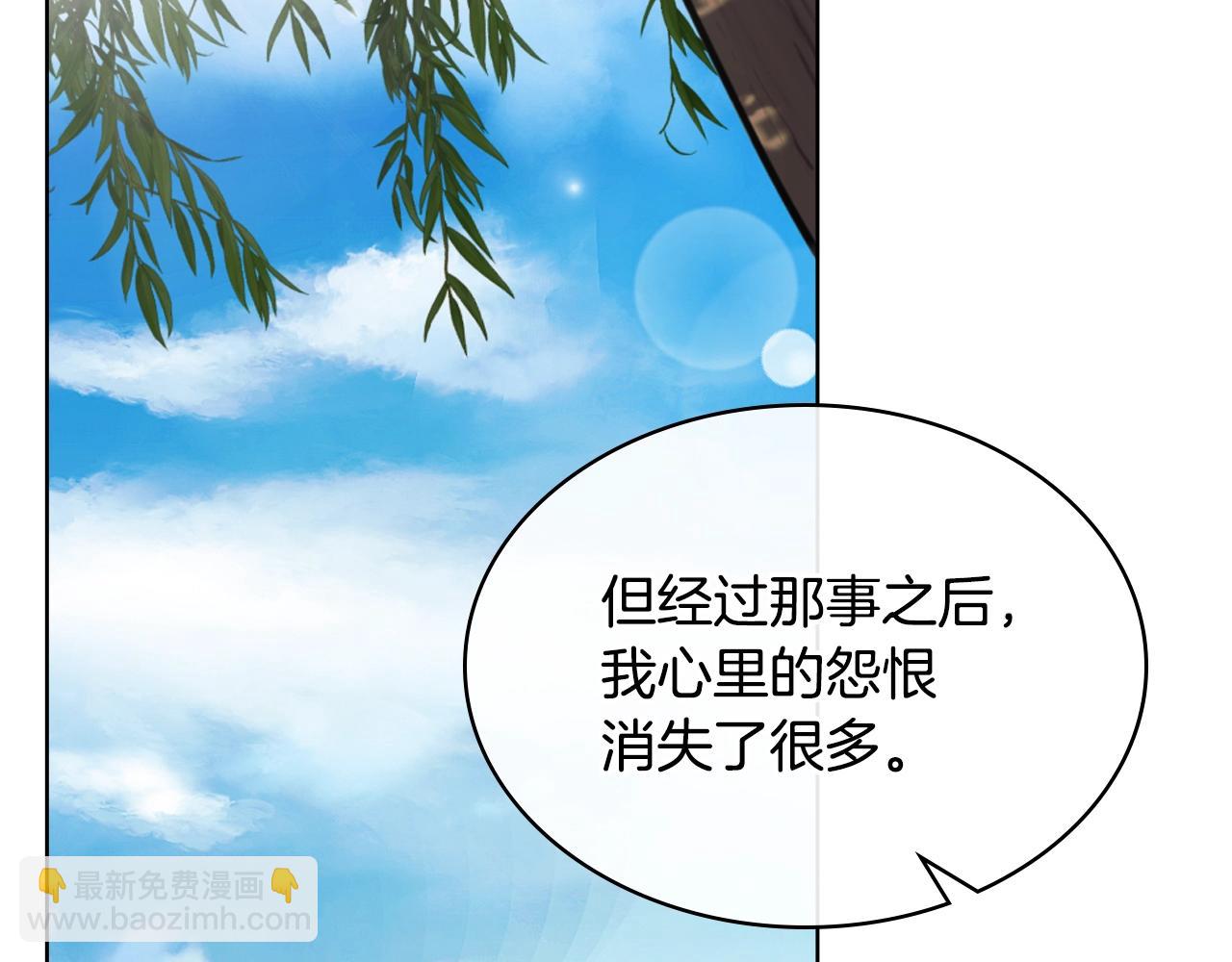 完结篇 我爱你142