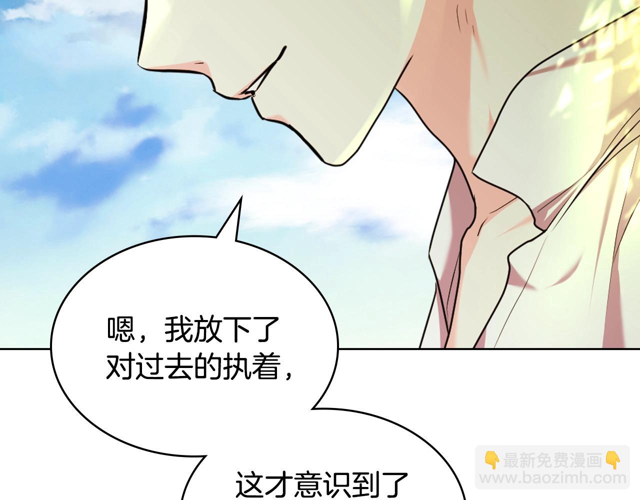 完结篇 我爱你147