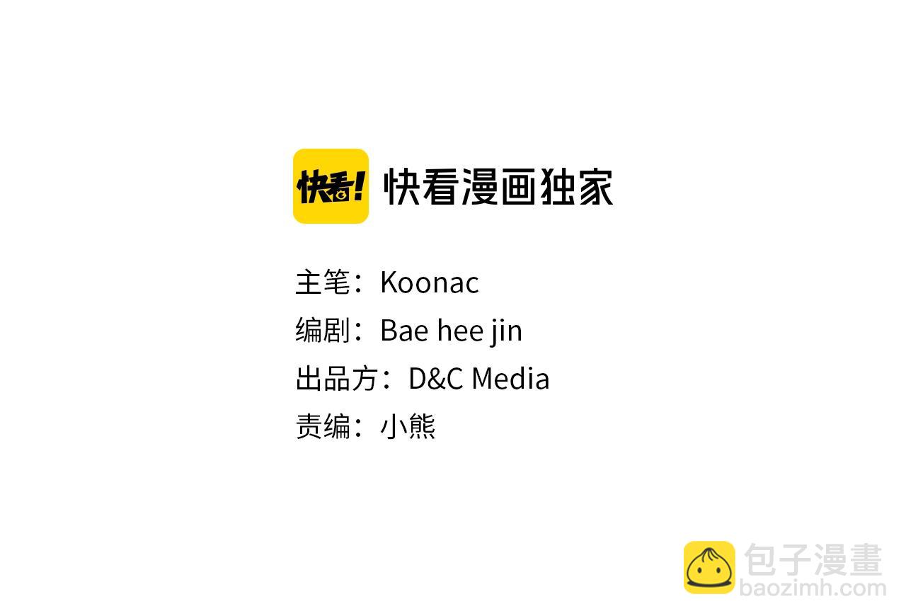 完结篇 我爱你15