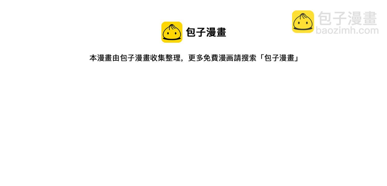 完结篇 我爱你156