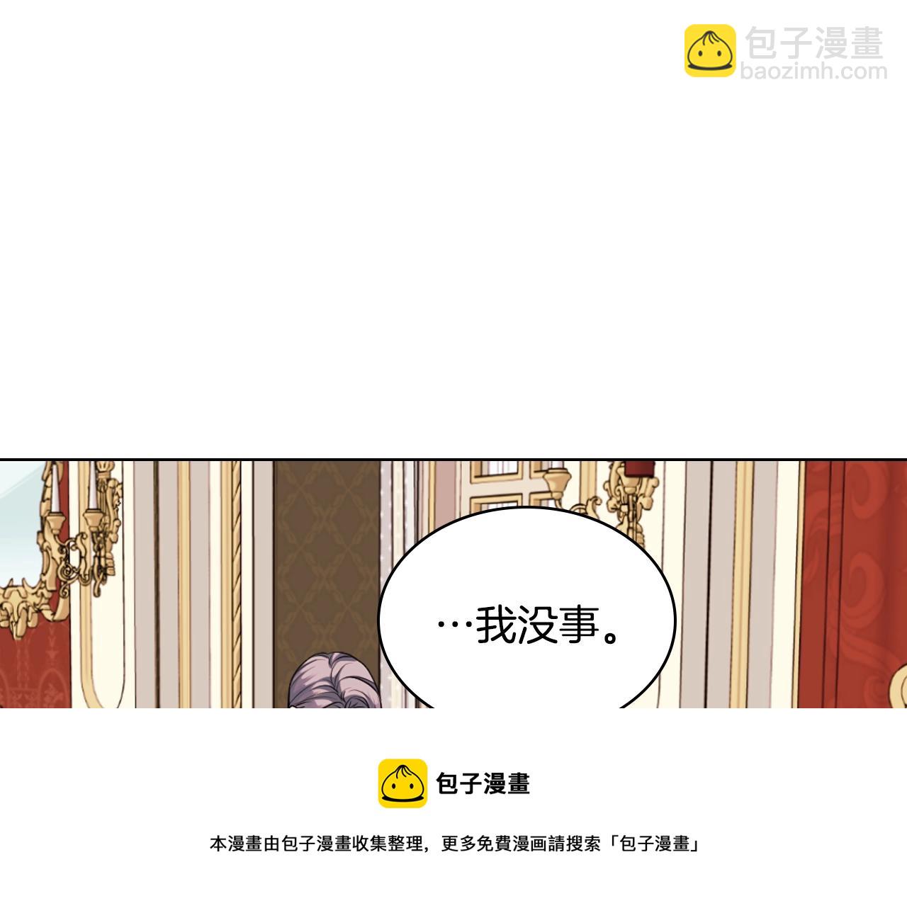 完结篇 我爱你16